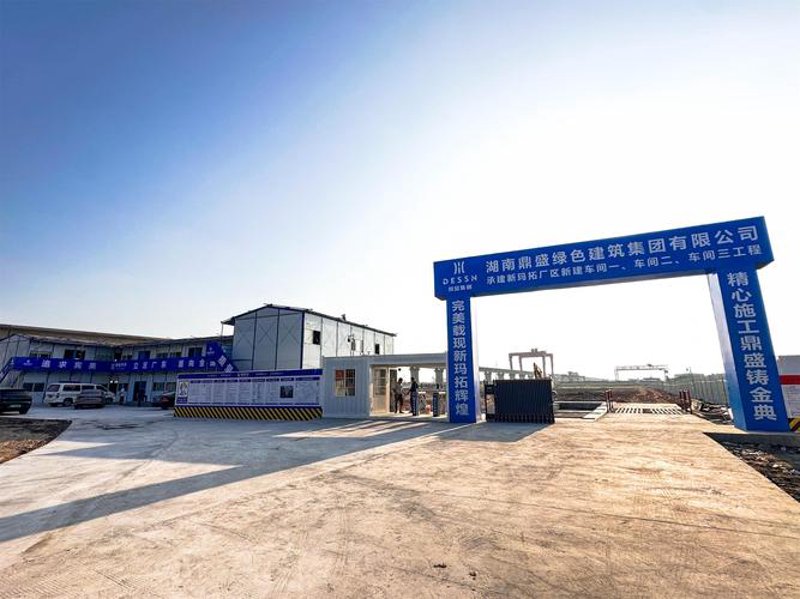 房屋建筑工程：行业的最新动态